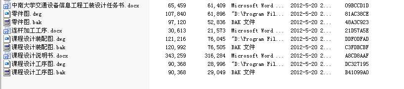 ���ϴ�W(xu��)�C(j��)܇�����c������ˇ�n���O(sh��)Ӌ(j��)�K��