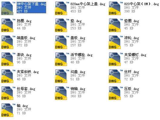 950���ļ�����D