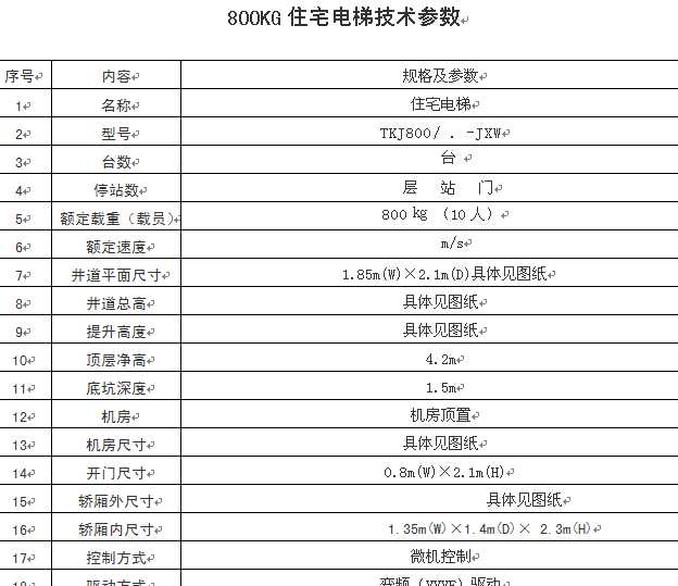 800KGסլ��ݼ��g����