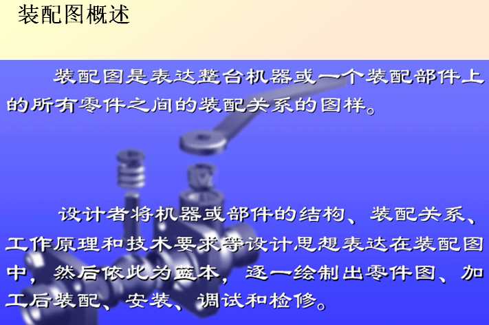 ��ʮ���� �b��D PPT�n��