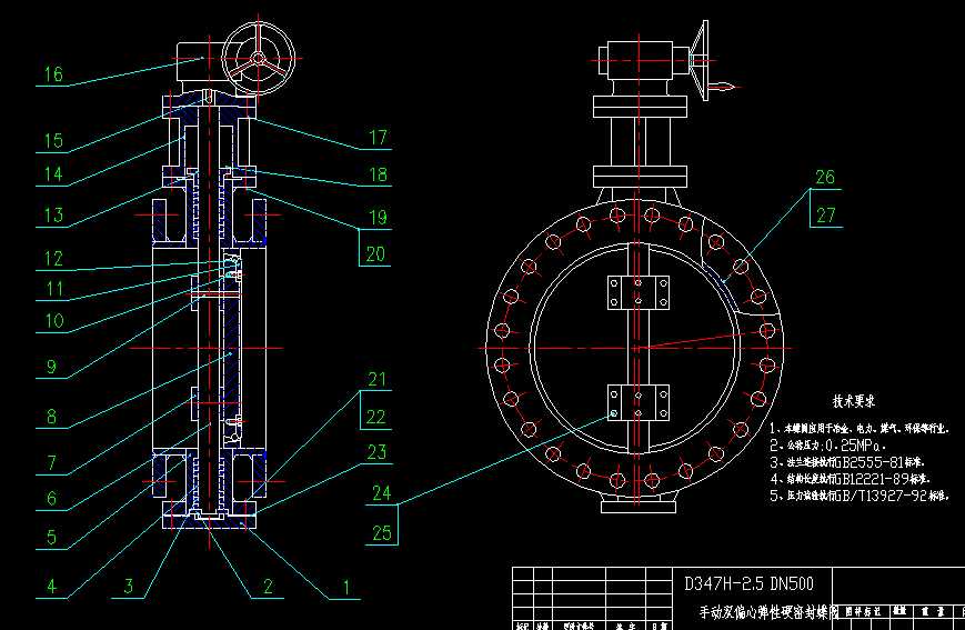 D347Hһ2.5 DN500 �ք��pƫ�ď���Ӳ�ܷ���y
