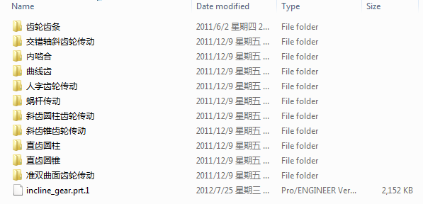 ���N�X݆proeģ��