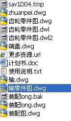 �����A���X݆�p����������b��D