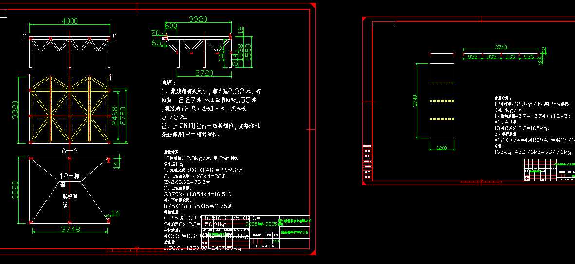 ���b��ж�Vƽ�_�D��