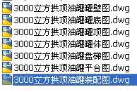 3000��������͹�ȫ�׈D��