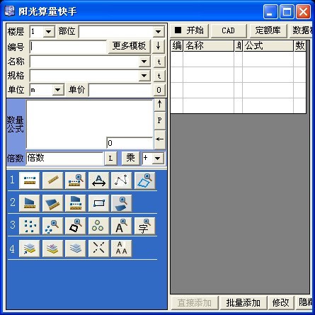 ꖹ��������� 2.7.0