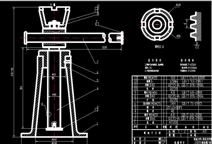����ǧ���01�Cе�OӋ�D