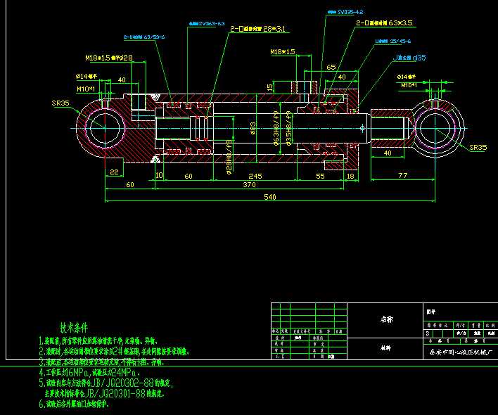 Һ���C(j��)е�b��D