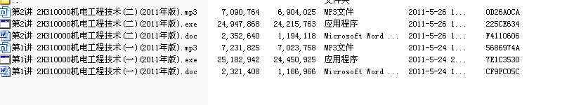 2011�����C늛_�̰�1һ2