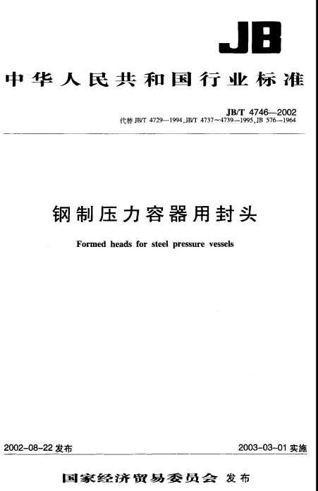 �E�A���^�˜�