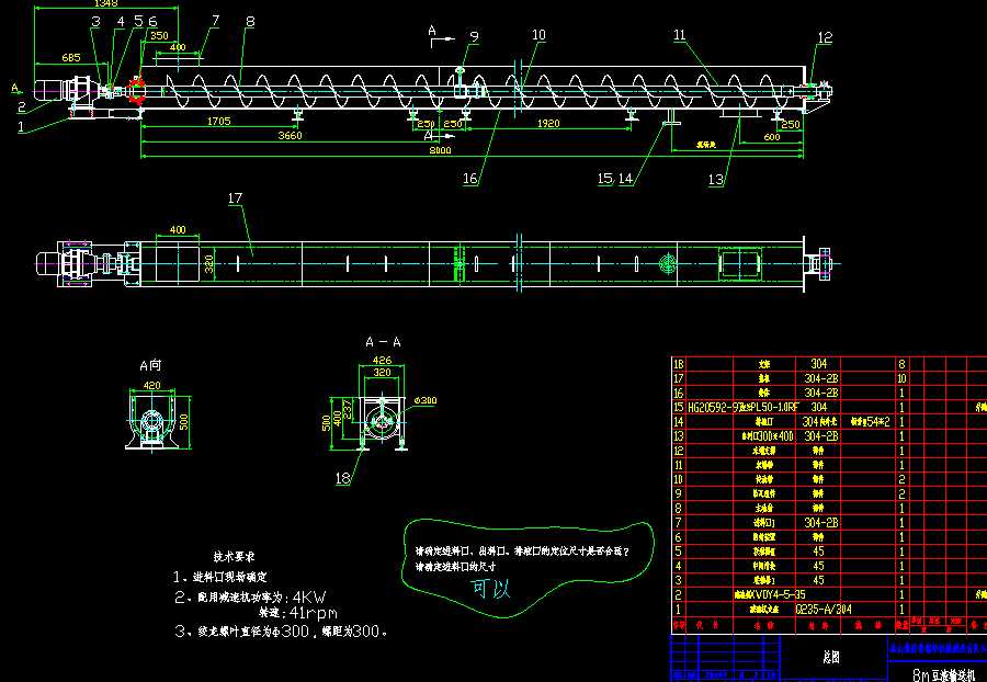 8m����ݔ�͙C���D