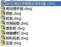 B650늄��p����ʽж����ȫ�׈D��