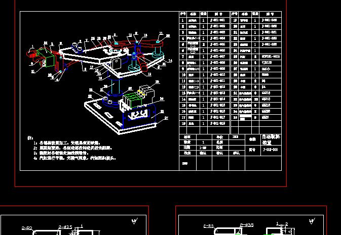 �Ԅ�ȡ�ϙCе��(��)