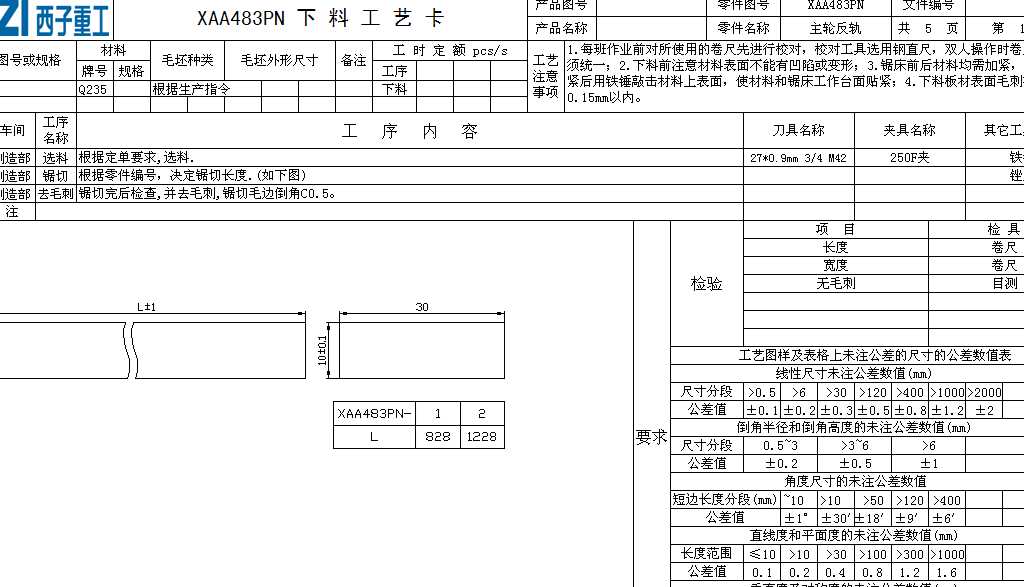 XBA26131D��܉���Ϲ�ˇ��