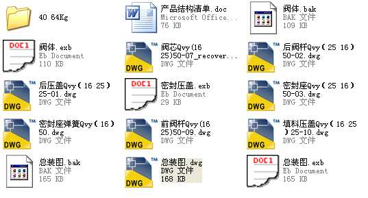 DN50V�����yȫ�׈D��