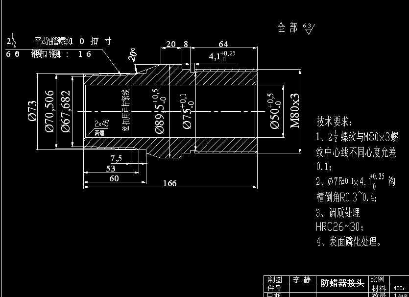 ��Ϟ���⚤���^