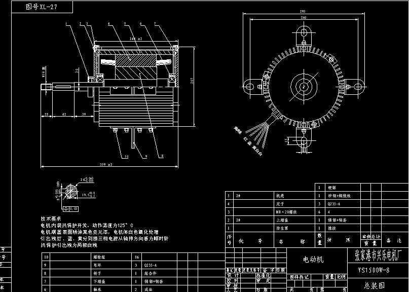 YS1500Wһ8 늄�(d��ng)�C(j��)���b�D