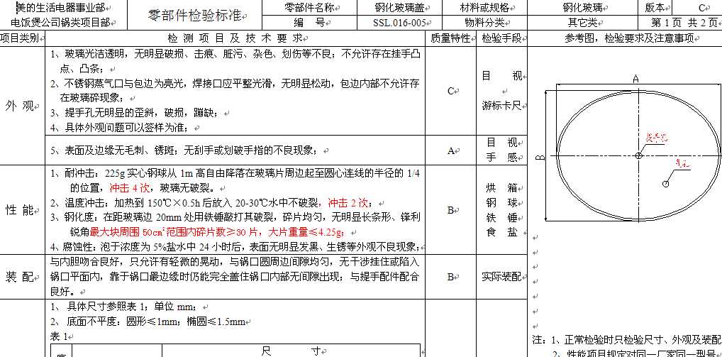 䓻������w�˜�