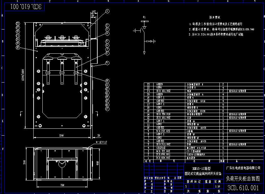 xgn15һ12����ؓ���_�P(gu��n)���_���b�D