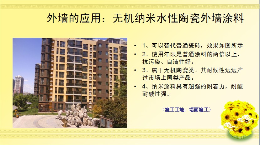 �{��ˮ���մ�Ϳ��һһ��Ӗ�Y��