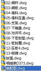 12D343Hһ150LB�u݆���yȫ�׈D��