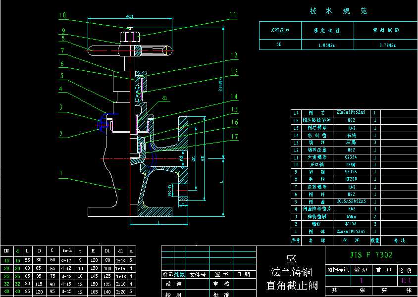 7302һ5k���m�T�~ֱ�ǽ�ֹ�y���b�D