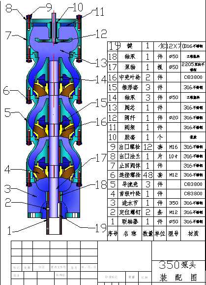 ��ˮ���^�b��D