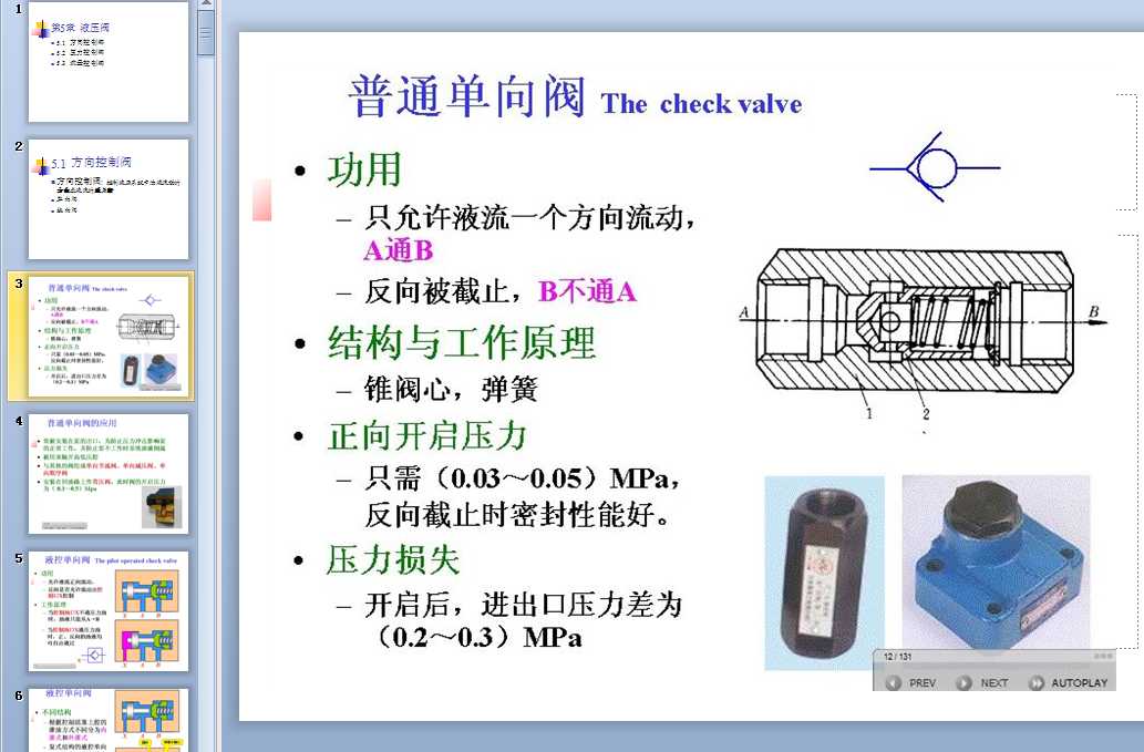 Һ���y����ԭ�����Ӯ�