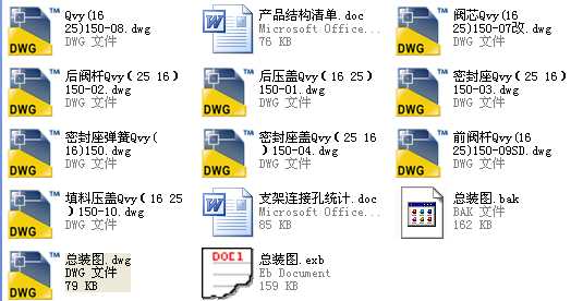 DN150V�����yȫ�׈D��