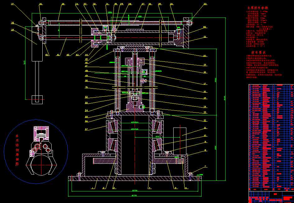 Һ���Cе�����w�b��Dһ0̖