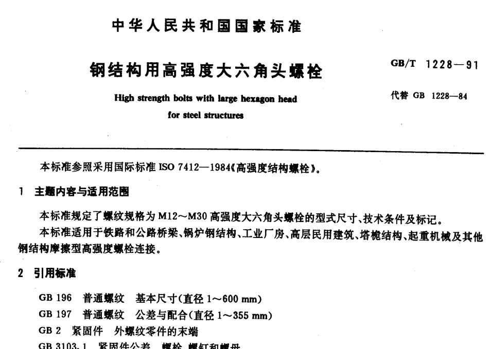 �ߏ���˨ȫ�ט˜�