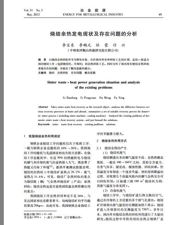 ����������P���̖���ձ�