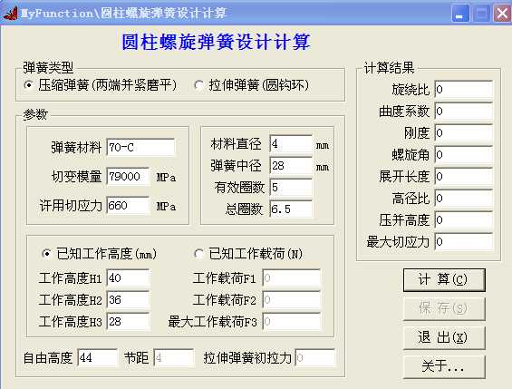 �A�����������O(sh��)Ӌ(j��)Ӌ(j��)��ܛ��