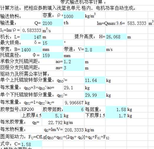 Ƥ���C(j��)늄�(d��ng)�C(j��)����Ӌ(j��)���