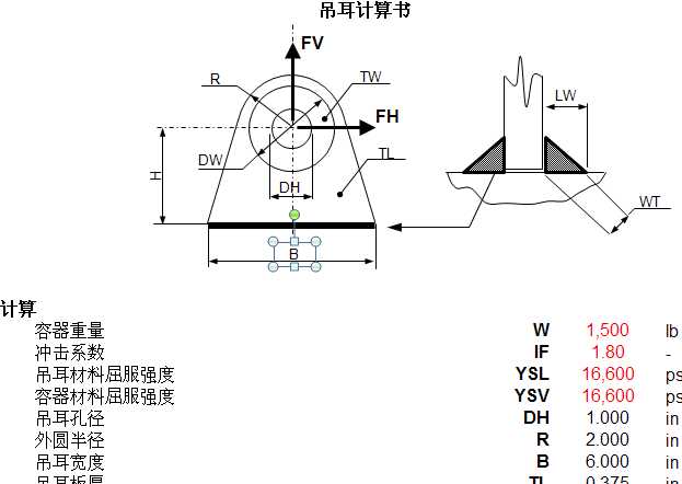 ����Ӌ���