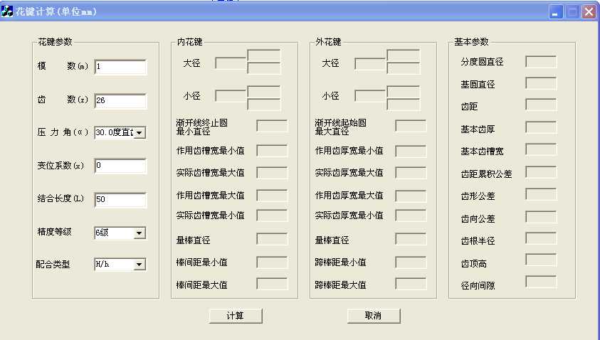 ���I�O(sh��)ӋӋ�㡢�I�c�����O(sh��)Ӌ