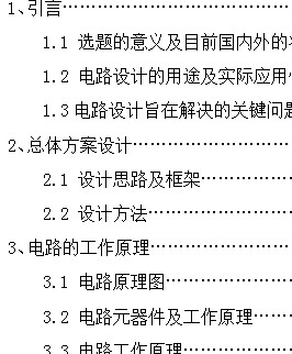 �ض��Ԅӿ���ָʾ�·__����n���O(sh��)Ӌ(j��)