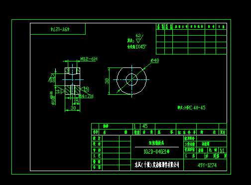 ��܇�l�әC�����N�⏽�z�߈D��