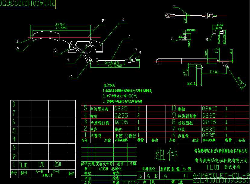 �P(gu��n)��TL01܇���Pʽ�քx�ĈD��