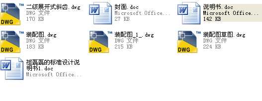 �OӋ�μ��A���X݆�p������һ�������ӣ�����CAD�D��