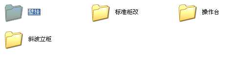 ����ƹ�CAD�D���ӱ�