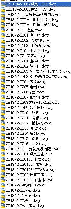 ZS1842ֱ����ӺYȫ�׈D��