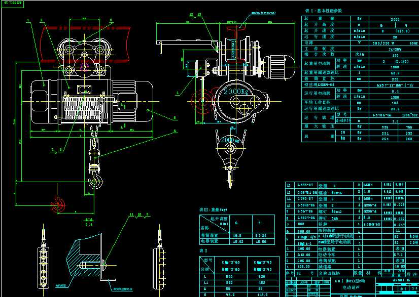 2T늄Ӻ��J���Da2301.15