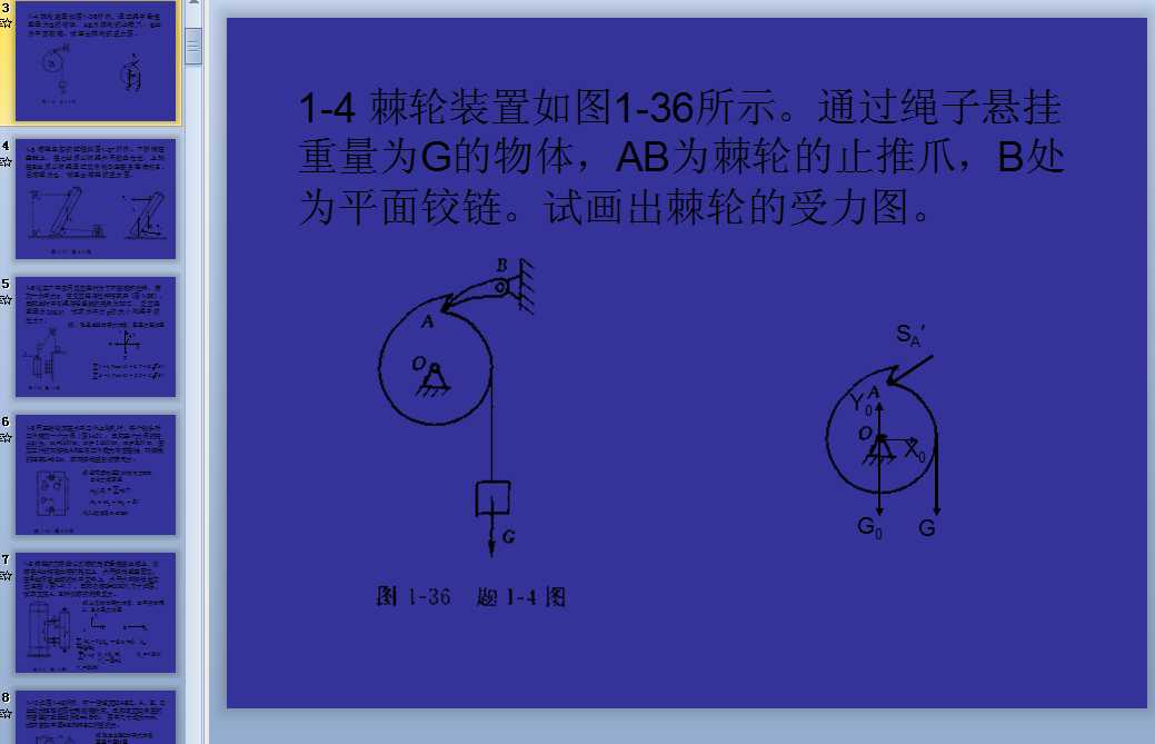 �����O��Cе���A__�ڶ���__�w܊