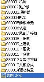 B800X25.3��朰�ݔ�͙Cȫ�׈D��