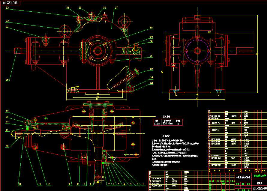 һ���A�F�X݆�p���� �b��D