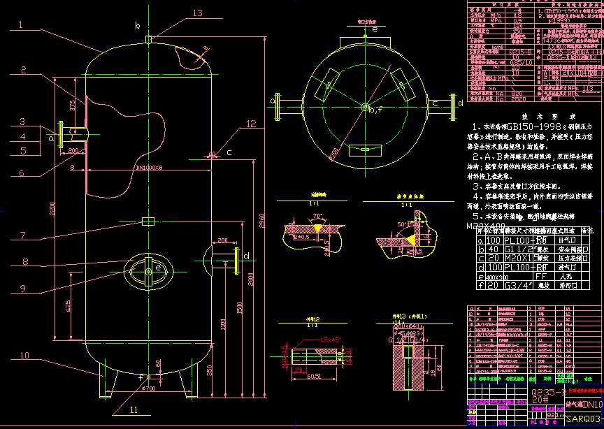 DN1000����ވD��(SARQ03һ16)