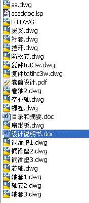 ���ĵ��_/��ȡ�C��Ͳ�n���OӋ