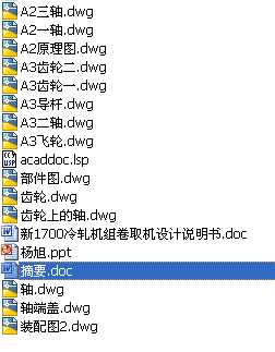 1700��܈�C�M��ȡ�Cȫ���n���OӋ