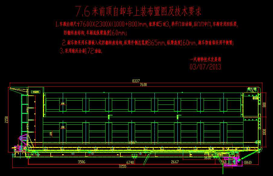 7.6��ǰ���ж܇܇�����ÈD�����gҪ��